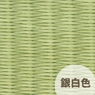 フローリング用　薄たたみ（畳縁なし）２枚【銀白色】 065-002