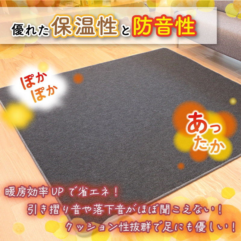 （ワタナベ工業）ボリュームホットカーペット３畳相当(WHC-305VC)065-005