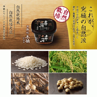 【定期便】奇跡の味噌（きせきのみそ）750g〔12回配送〕【まるみ麹本店】156-008