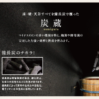 まるみそ（糀みそ）1kg【まるみ麹本店】010-059