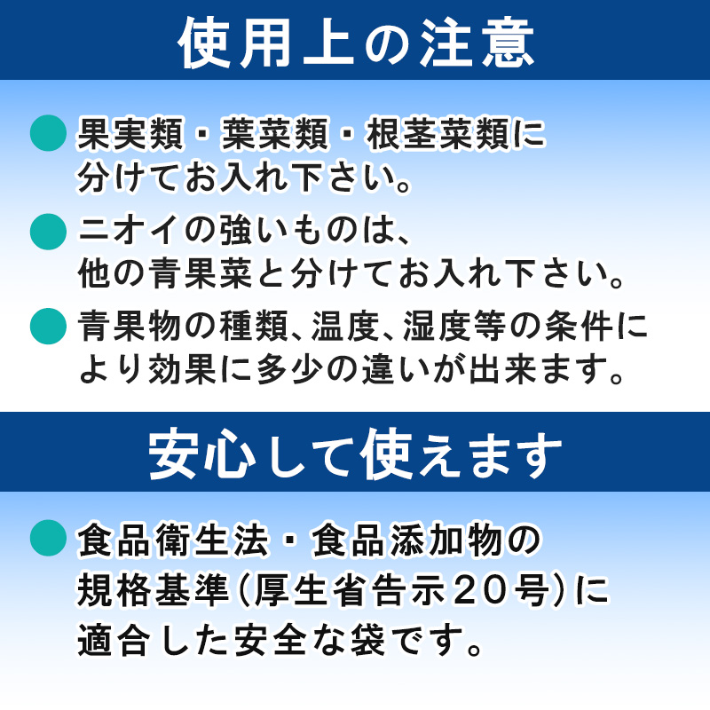 （ワタナベ工業）新鮮組　10枚×50組500枚セット(SG-10)025-003