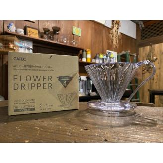 豆Lab.監修！珈琲スターターセット030-001