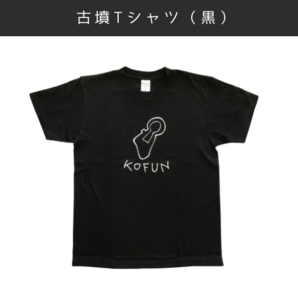 総社ぐるぐる古墳部オリジナルＴシャツ　4枚セット030-004