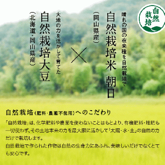 【定期便】奇跡の味噌（きせきのみそ）750g〔12回配送〕【まるみ麹本店】156-008