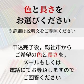 【漆工芸・黄薇彫】 漆塗り箸(色漆)・1膳009-002