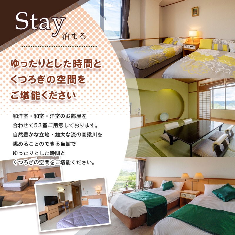 サントピア岡山総社利用券 （3枚）010-032