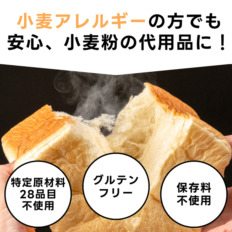 【総社市産】米粉4kg（1kg×4袋）010-060