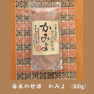 【無添加】秋山糀店の麹商品詰め合わせ　小012-015