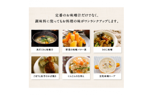 まるみ人気商品お試しセット【まるみ麹本店】014-013