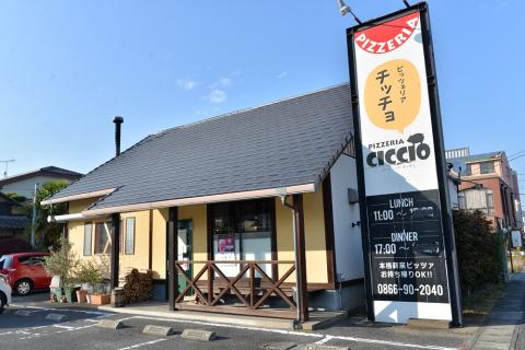 ナポリピッツァ専門店チッチョの冷凍マルゲリータ　３枚セット014-004