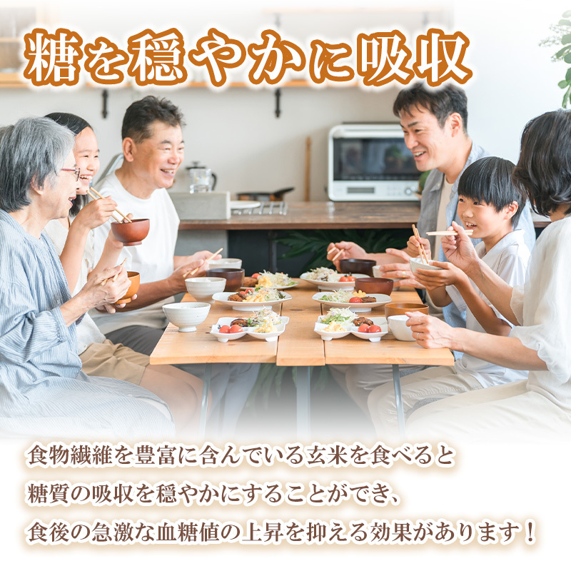 総社産ヒノヒカリ使用の「洗わず炊けるふっくら玄米」015-003