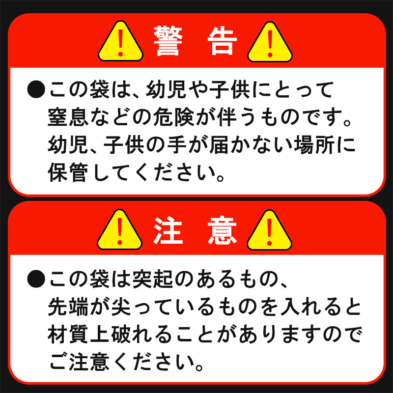 （ワタナベ工業）新鮮組　10枚×50組500枚セット(SG-10)025-003