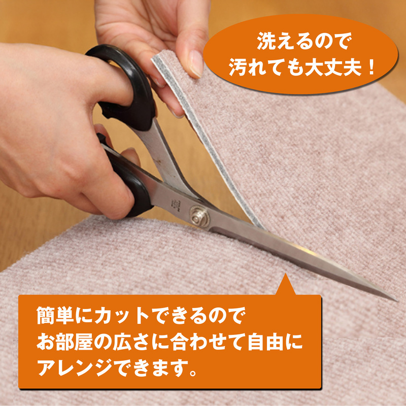 吸着ピタパネル（ベージュ・ブラウン）050-006