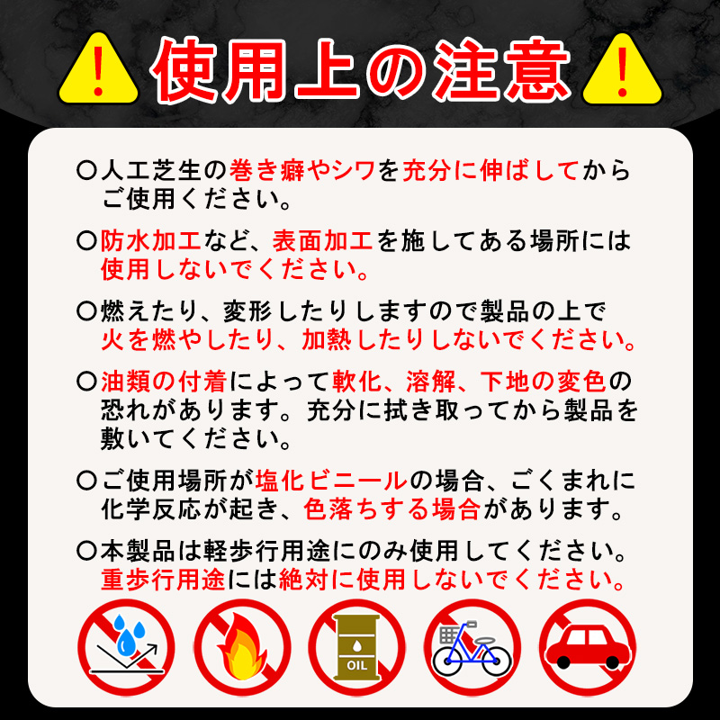 まるで天然芝　約91㎝×10ｍ巻き　VR-9110　人工芝066-002