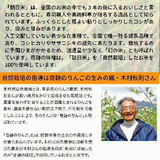 【定期便】奇跡の味噌（きせきのみそ）750g〔12回配送〕【まるみ麹本店】156-008