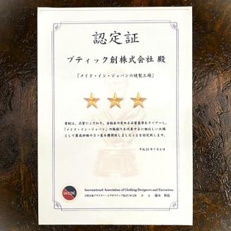 【創作屋】が作る「オーダースーツ・オーダージャケット（メンズ）」お仕立て補助券（300,000円分）999-002