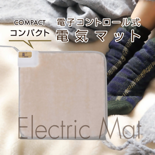 電気マット W400×D400×H20mmサイズ 【YMM-W402】012-026