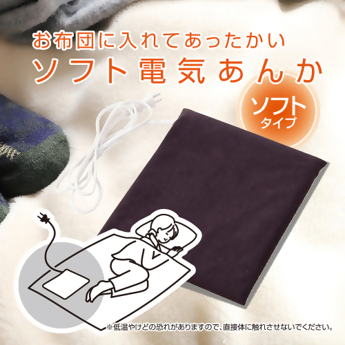 ソフトあんか【YDW-S207D】012-027