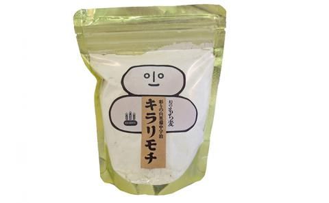 宇治町産　もち麦5個セット