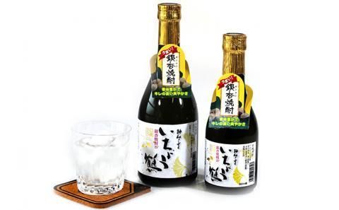 銀杏焼酎いちょう鶴(720mlと500ml)飲み比べ2本セット