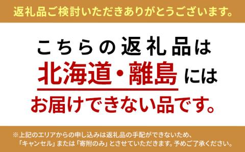 柚子の香あそび 猫銀【配達不可：北海道・離島】