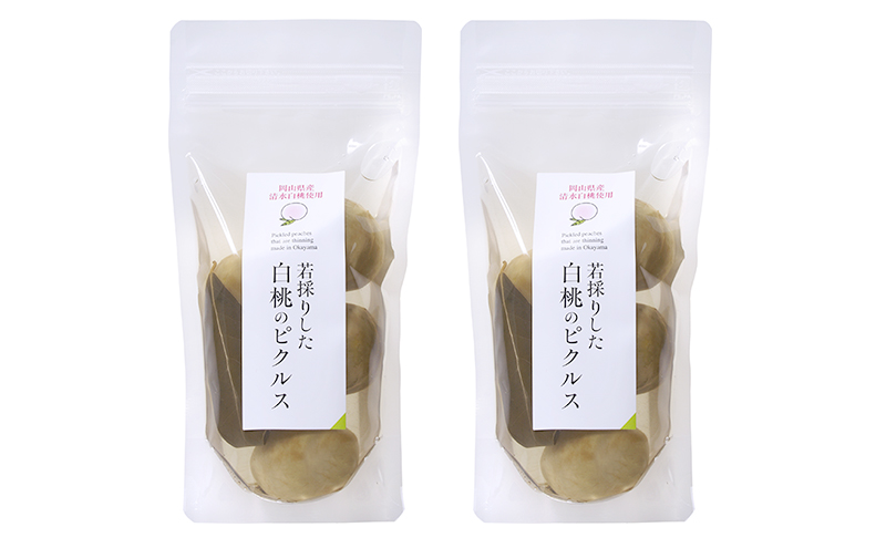 若採りした白桃のピクルス100ｇ 2個 岡山