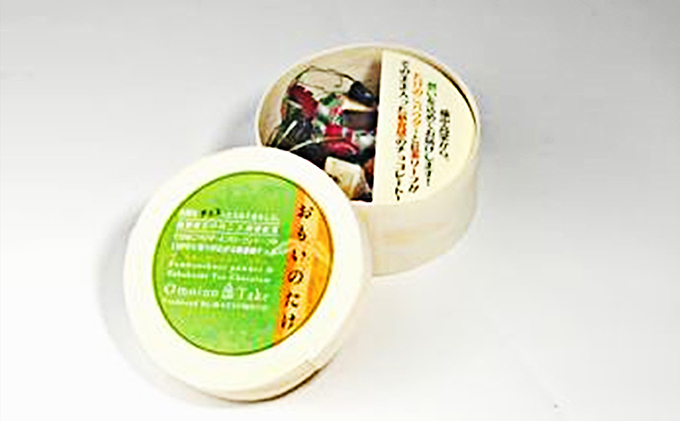 おもいのたけチョコレート(ミルク・ホワイト　各5個入り)　3箱