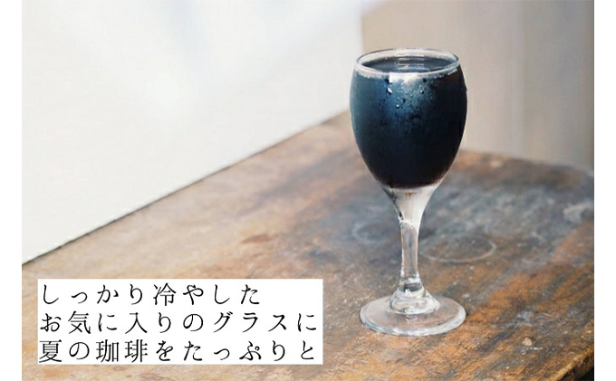 アイスコーヒー 無糖 自家焙煎 コーヒー 1000ml×4本