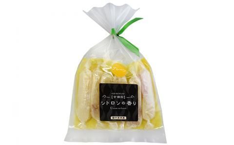 銘菓 詰合せ 柚の香あそび 銀 ゆべし 和菓子