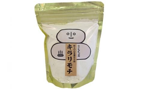 宇治町産　もち麦商品詰め合わせ-A