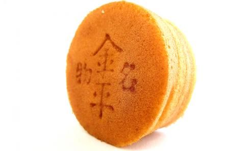 銘菓 金平饅頭　10個入り［ 三宅製菓本店 ］ 岡山 高梁 菓子 和菓子 饅頭 白餡