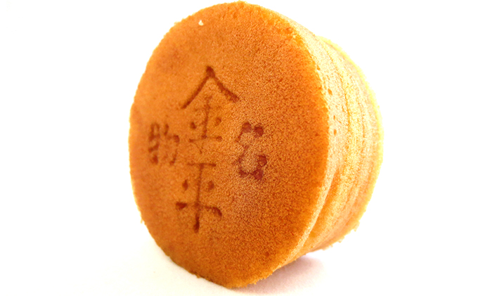 銘菓 金平饅頭 10個入り［ 三宅製菓本店 ］ 岡山 高梁 菓子 