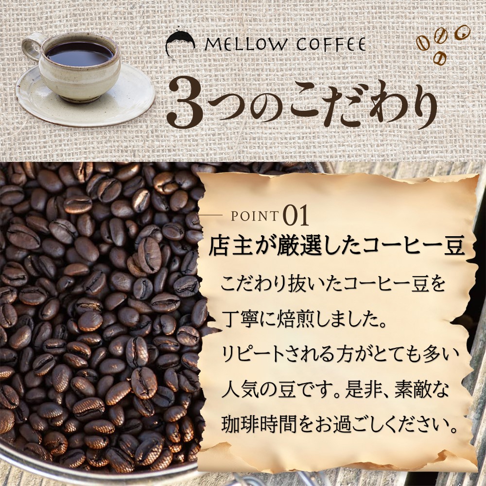 コーヒー 定期便 12ヶ月 極上の甘みと香りの珈琲 豆 400g 珈