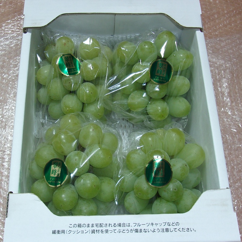 ぶどう 先行予約 訳あり 翠峰 約2kg(3～5房) ブドウ 葡萄 岡山県産 国産 フルーツ 果物