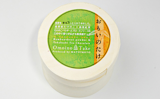 おもいのたけチョコレート(ミルク・ホワイト　各5個入り)　6箱