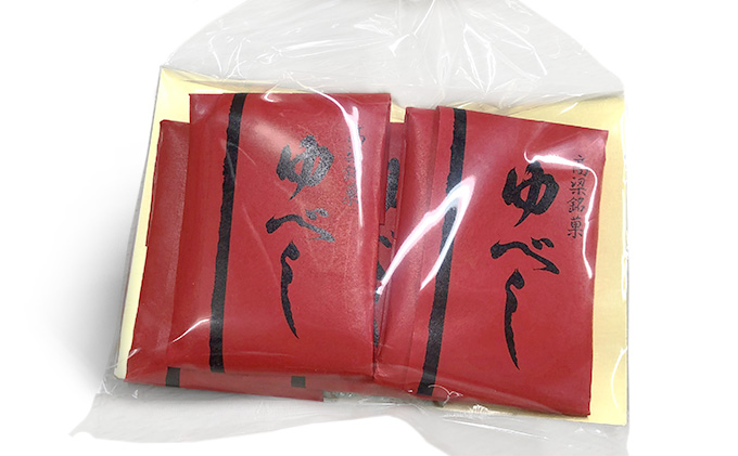 柚子の香あそび 猫金【配達不可：北海道・離島】