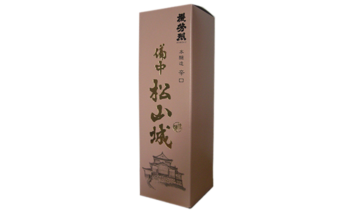 櫻芳烈 純米吟醸「備中松山城」と本醸造「備中松山城」（720ml×2本）