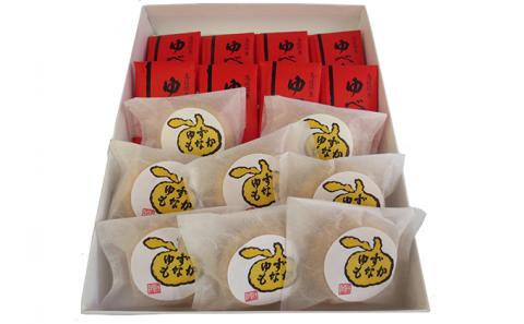 銘菓 詰合せ 柚の香あそび 金 ゆべし 和菓子