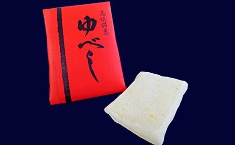 銘菓 詰合せ 柚の香あそび 銅 ゆべし 和菓子