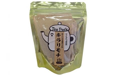 宇治町産　もち麦商品詰め合わせ-A