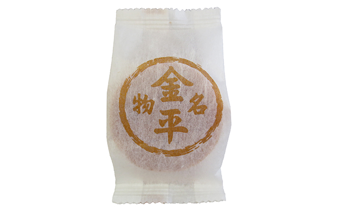 銘菓 金平饅頭 10個入り［ 三宅製菓本店 ］ 岡山 高梁 菓子 