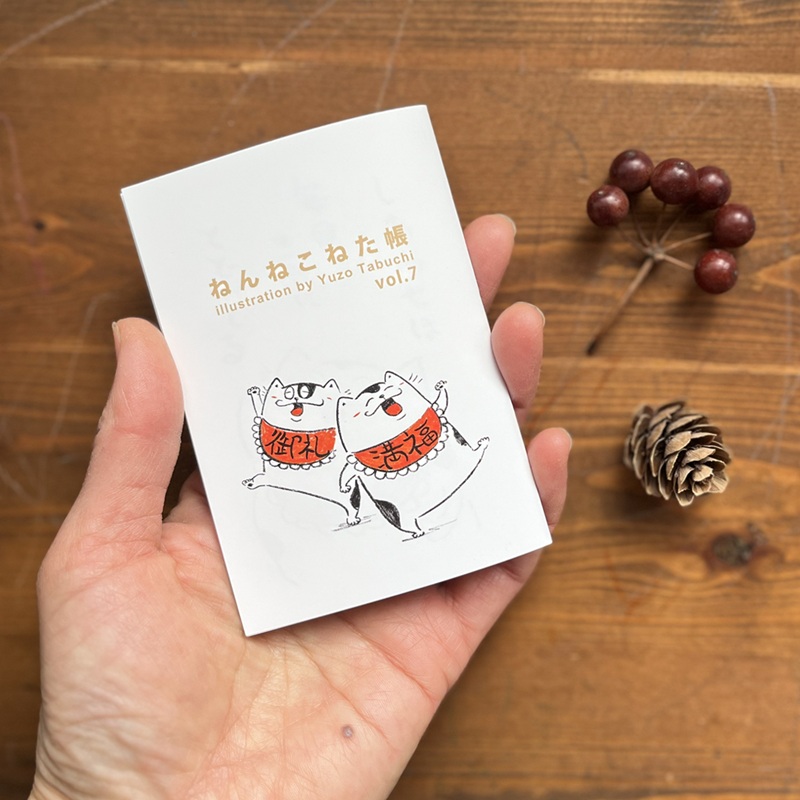 元気のでるカレンダー・ポストカード・ねた帳セット2025年版 カレンダー ポストカード ZINE 猫 イラスト イラストレーター 田渕雄三 岡山 高梁市