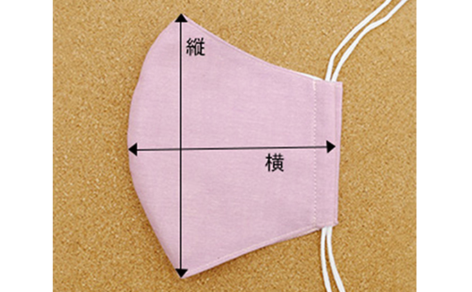 さんじゅーろーマスク2枚セットB（大人用パープル、ベージュ各1枚）