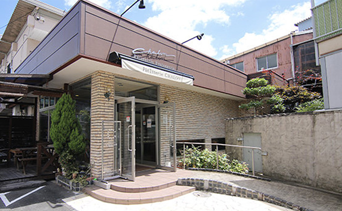 パティスリー・シャロン 自家製コンフィチュール  3個（フランボワーズとグロゼイユ）