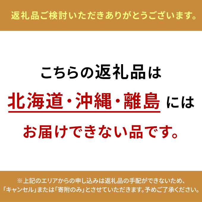 桃 2026年 先行予約 白桃 8玉（2kg以上） 等級：ロイヤル 化粧