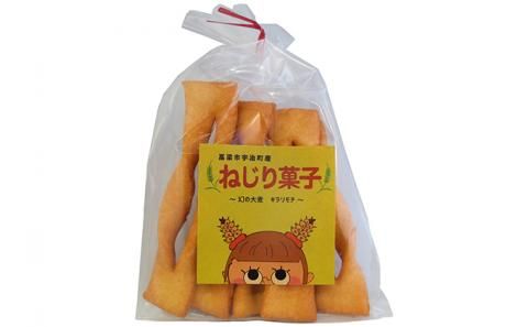 宇治町産　もち麦商品詰め合わせ-B