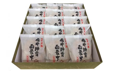 銘菓 備中神楽面最中 15個入り［ 三宅製菓本店 ］岡山 高梁 菓子 和菓子 最中 粒あん