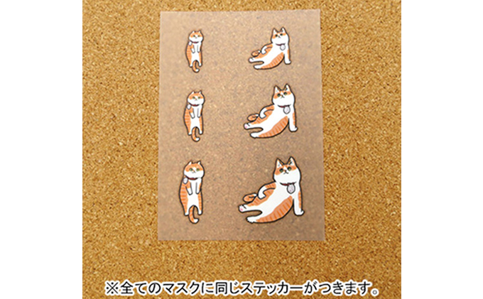 さんじゅーろーマスク2枚セットA（大人用ブルー、ベージュ各1枚）