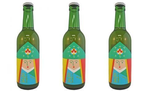 宇治町　地ビール「花笠」3本セット