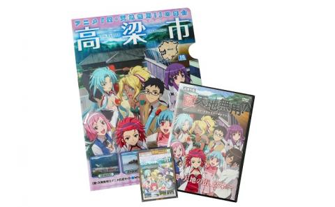 「愛・天地無用」高梁市版　DVDセット